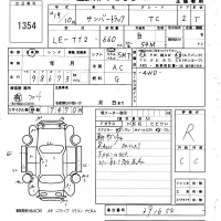 Subaru SAMBAR лот № 1354 оценка R  с аукциона в Японии 6