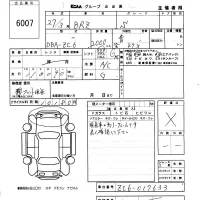 Subaru BRZ лот № 6007 оценка X  с аукциона в Японии 6
