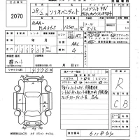Suzuki SOLIO лот № 2070 оценка R  с аукциона в Японии 6