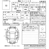 Audi A4 лот № 10 оценка 4  с аукциона в Японии 6