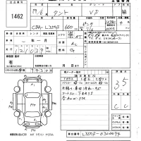 Daihatsu TANTO лот № 1462 оценка 3.5  с аукциона в Японии 6
