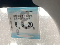 Suzuki KEI лот № 1438 оценка 3.5  с аукциона в Японии 5