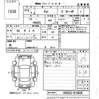 Suzuki KEI лот № 1438 оценка 3.5  с аукциона в Японии 6