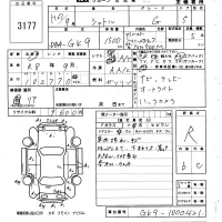 Honda SHUTTLE лот № 3177 оценка R  с аукциона в Японии 6