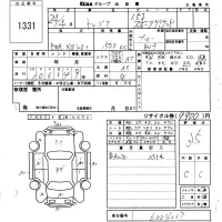 Subaru TREZIA лот № 1331 оценка 3.5  с аукциона в Японии 6