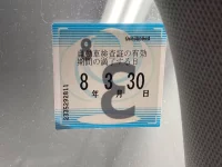 Subaru LEGACY лот № 2078 оценка 3.5  с аукциона в Японии 5