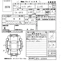 Subaru LEGACY лот № 2078 оценка 3.5  с аукциона в Японии 6