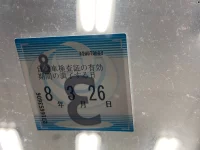 Peugeot 308 лот № 3167 оценка 4.5  с аукциона в Японии 5