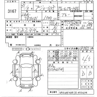 Peugeot 308 лот № 3167 оценка 4.5  с аукциона в Японии 6