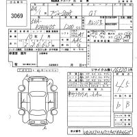 Peugeot 2008 лот № 3069 оценка 4.5  с аукциона в Японии 6