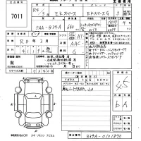 Mitsubishi EK SPACE лот № 7011 оценка 4.5  с аукциона в Японии 6