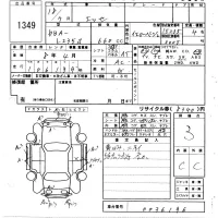 Daihatsu Esse лот № 1349 оценка 3  с аукциона в Японии 6