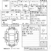 Audi A4 лот № 92 оценка 4  с аукциона в Японии 6