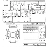 Mazda DEMIO лот № 3083 оценка 3.5  с аукциона в Японии 6