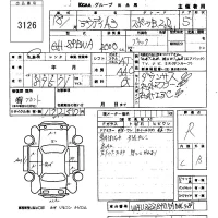 Audi A3 лот № 3126 оценка R  с аукциона в Японии 6