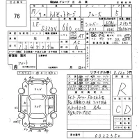 Daihatsu HIJET VAN лот № 76 оценка R  с аукциона в Японии 6