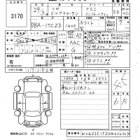 Volkswagen GOLF TOURAN лот № 3170 оценка 4.5  с аукциона в Японии 6