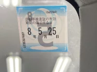 Suzuki SOLIO лот № 2055 оценка 3.5  с аукциона в Японии 5