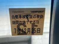 Honda LIFE лот № 1476 оценка R  с аукциона в Японии 5