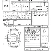 Honda LIFE лот № 1476 оценка R  с аукциона в Японии 6