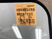 Daihatsu HIJET TRUCK лот № 1121 оценка 3  с аукциона в Японии 5