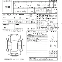 Volkswagen GOLF лот № 3231 оценка 5  с аукциона в Японии 5
