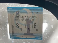 Daihatsu HIJET VAN лот № 1230 оценка R  с аукциона в Японии 5