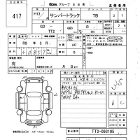 Subaru SAMBAR лот № 417 оценка 3.5  с аукциона в Японии 6