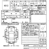 Hino LIESSE лот № 4013 оценка 4  с аукциона в Японии 10