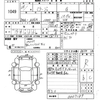 Mitsubishi MIRAGE лот № 1049 оценка R  с аукциона в Японии 6
