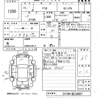 Mazda DEMIO лот № 1200 оценка 3.5  с аукциона в Японии 6