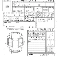 Suzuki SPACIA лот № 1078 оценка 3.5  с аукциона в Японии 6