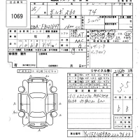 Volvo S60 лот № 1069 оценка 3.5  с аукциона в Японии 6