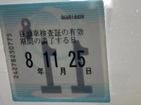 Suzuki ESCUDO лот № 1202 оценка R  с аукциона в Японии 5