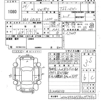 Volkswagen POLO лот № 1080 оценка 3.5  с аукциона в Японии 5