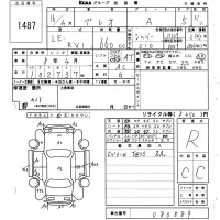 Subaru PLEO лот № 1487 оценка R  с аукциона в Японии 6