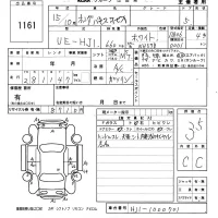 Honda VAMOS лот № 1161 оценка 3.5  с аукциона в Японии 6