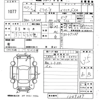 Daihatsu MIRA E S лот № 1077 оценка 3.5  с аукциона в Японии 6