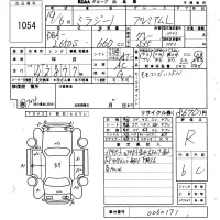Daihatsu MIRA лот № 1054 оценка R  с аукциона в Японии 6