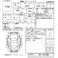 Honda ZEST лот № 1168 оценка R  с аукциона в Японии 6