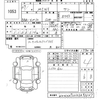 BMW MINI лот № 1053 оценка 4  с аукциона в Японии 6