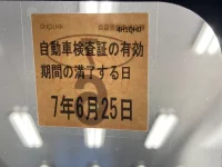 Mitsubishi MINICAB TRUCK лот № 105 оценка 3.5  с аукциона в Японии 5