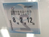 Mitsubishi EK SPORTS лот № 119 оценка R  с аукциона в Японии 5