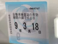 Mitsubishi MINICAB TRUCK лот № 460 оценка 3.5  с аукциона в Японии 5