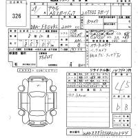 Audi A5 лот № 326 оценка 4.5  с аукциона в Японии 6