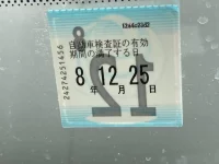 Audi A5 лот № 326 оценка 4.5  с аукциона в Японии 5