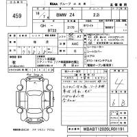 BMW Z4 лот № 459 оценка 4  с аукциона в Японии 6