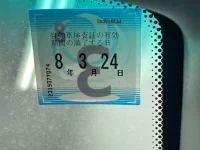 BMW Z4 лот № 459 оценка 4  с аукциона в Японии 5