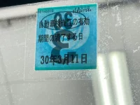 Mazda ROADSTER лот № 125 оценка 3.5  с аукциона в Японии 5