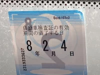 BMW 3-Series лот № 133 оценка 3.5  с аукциона в Японии 5